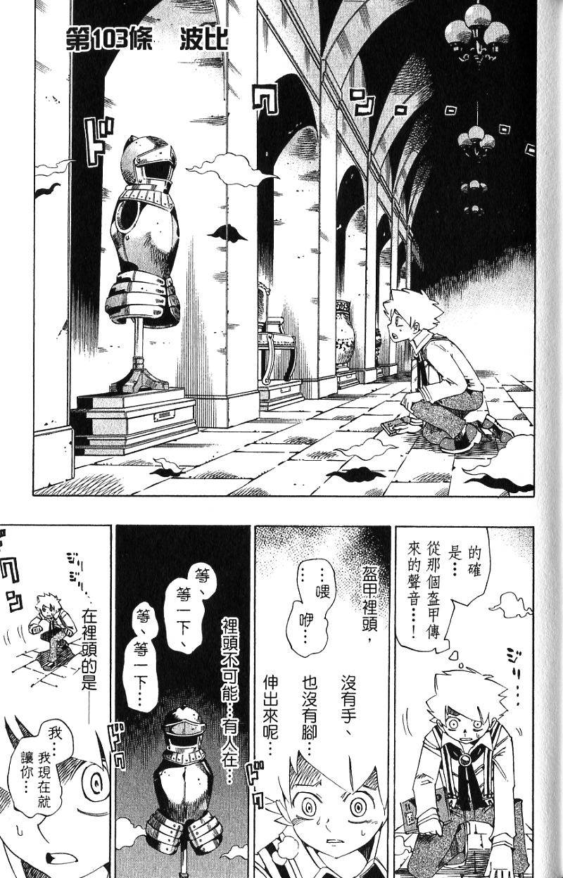 第165页