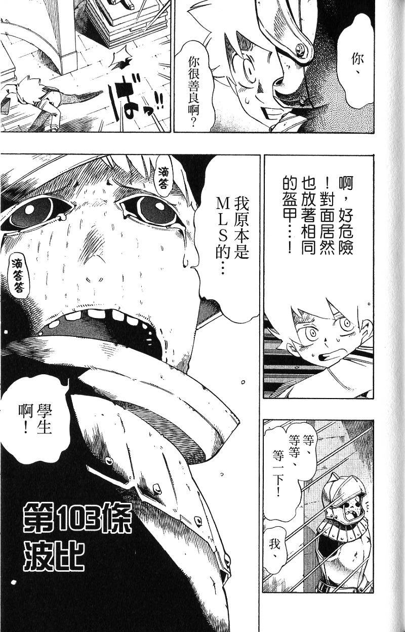 第167页
