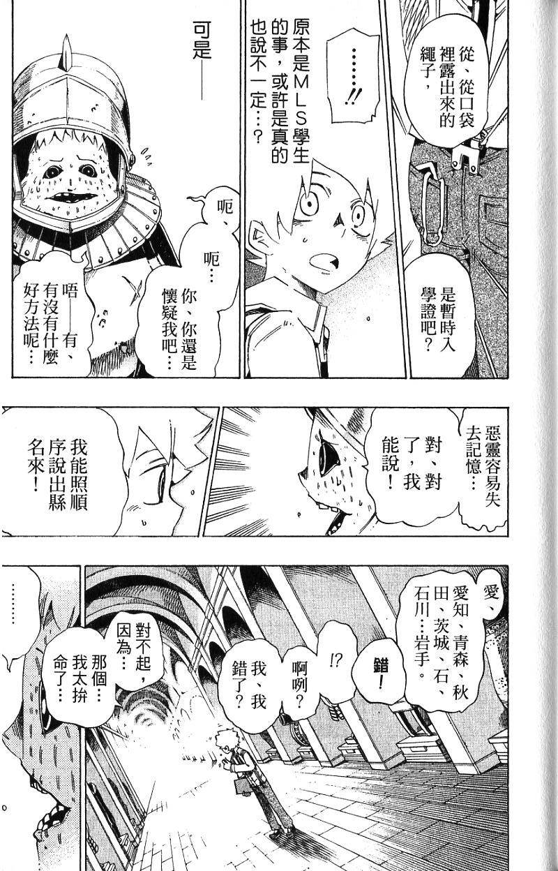 第169页