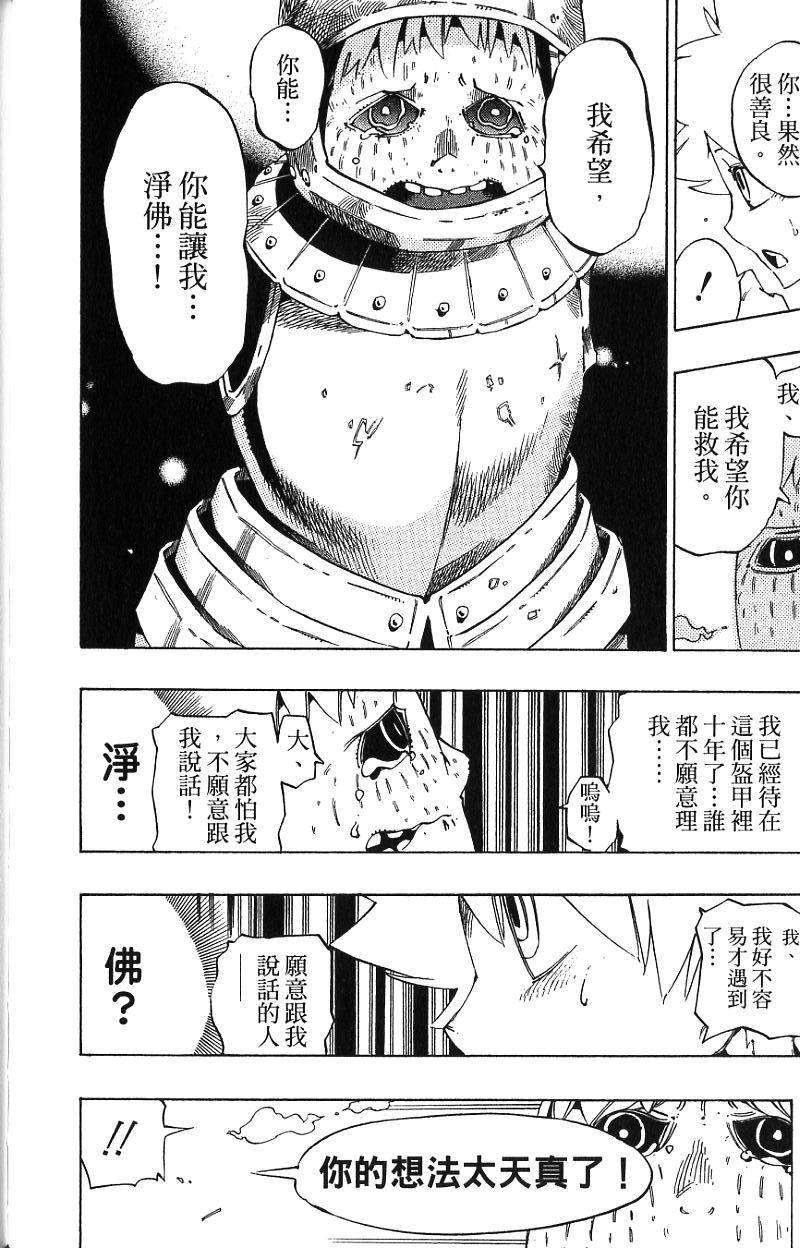 第170页