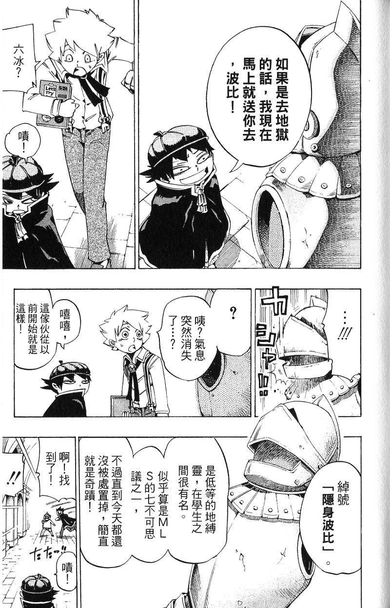 第171页