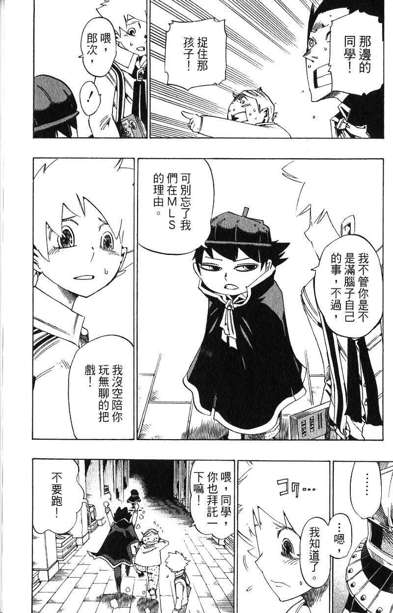 第172页