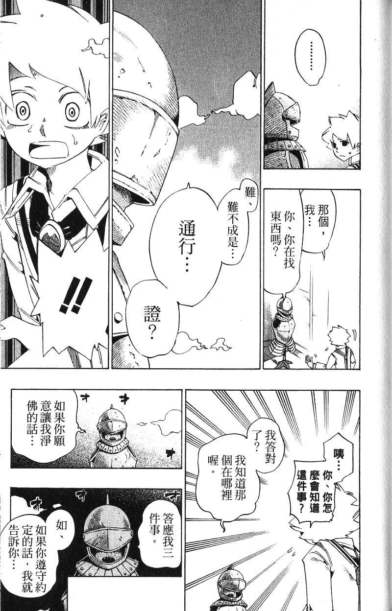 第173页