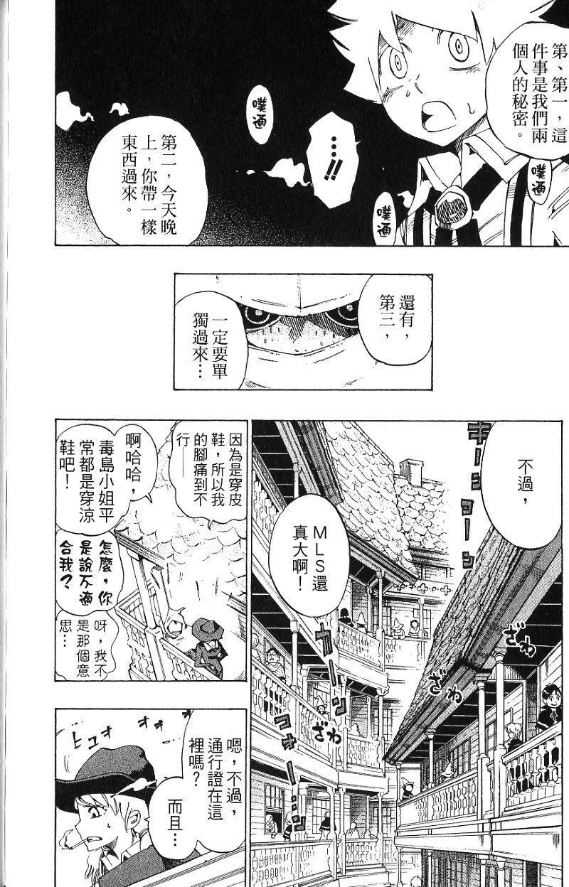 第174页