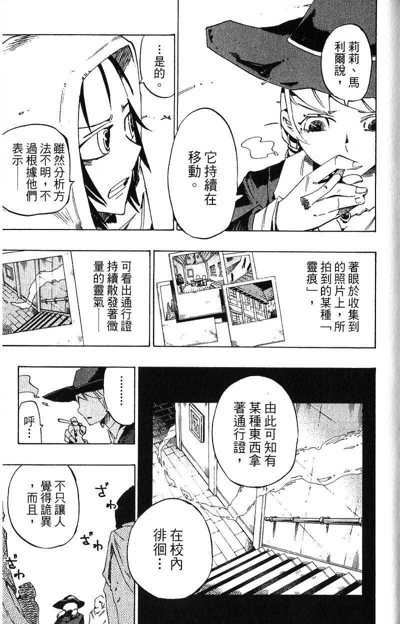 第175页