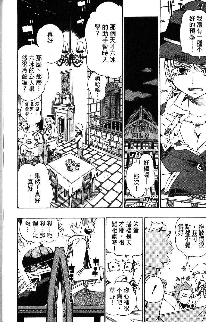 第176页