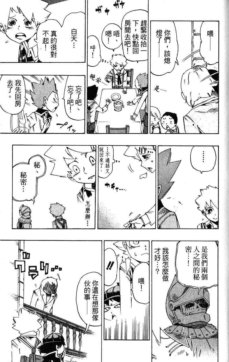 第177页