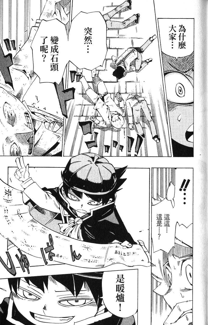 第179页
