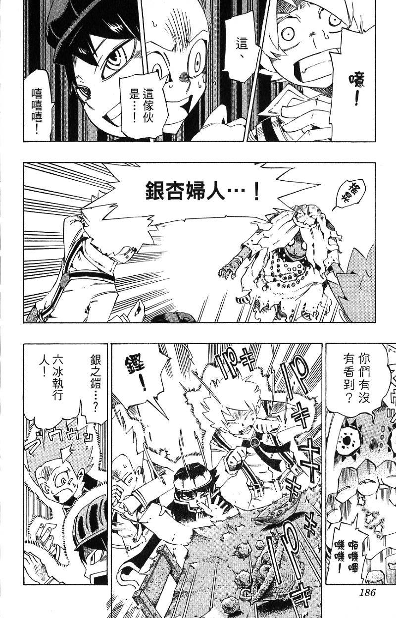第182页