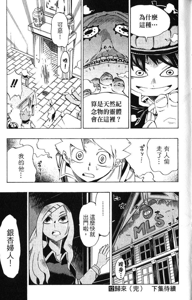 第183页