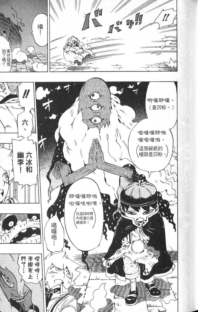 第41页