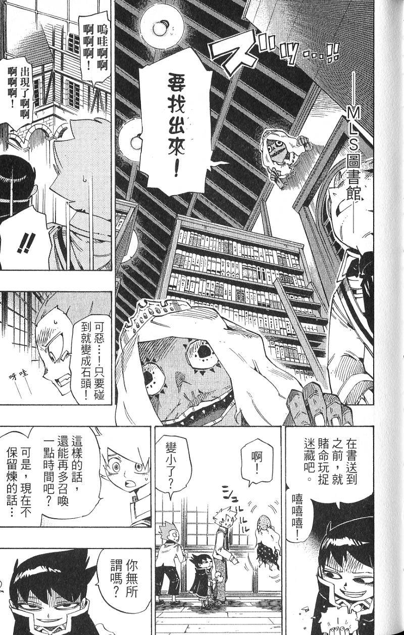 第47页
