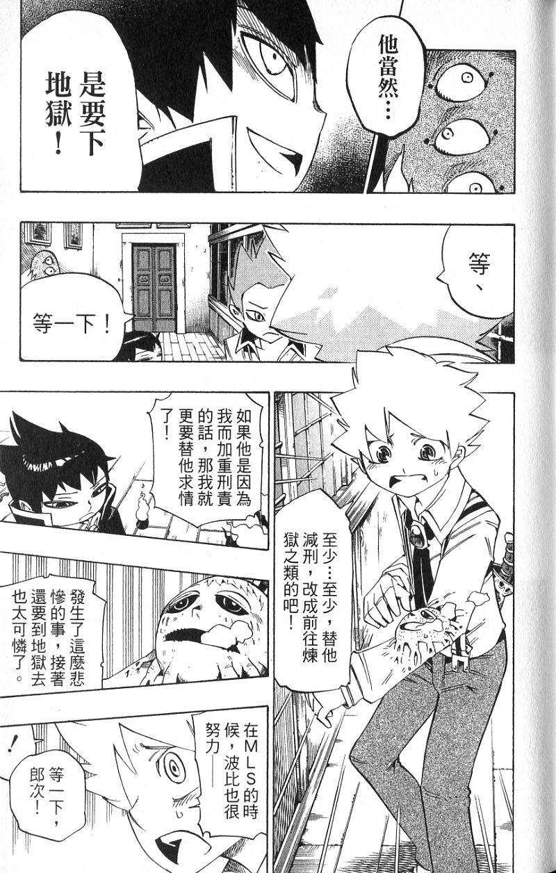 第49页