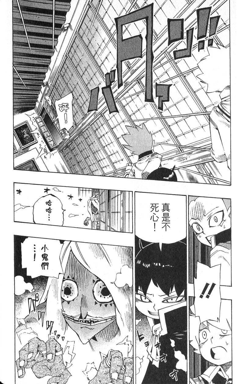 第52页
