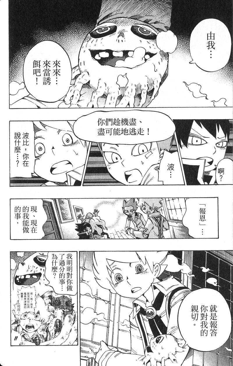 第54页