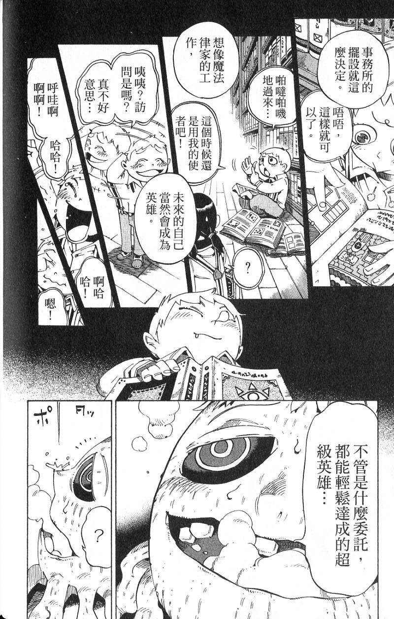 第56页