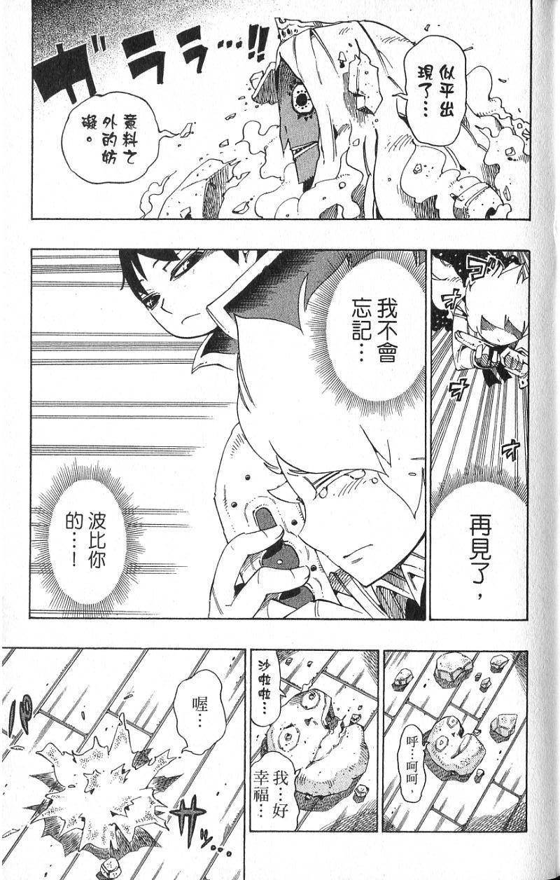 第61页