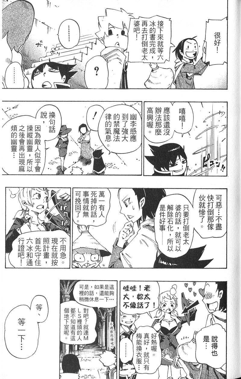 第67页