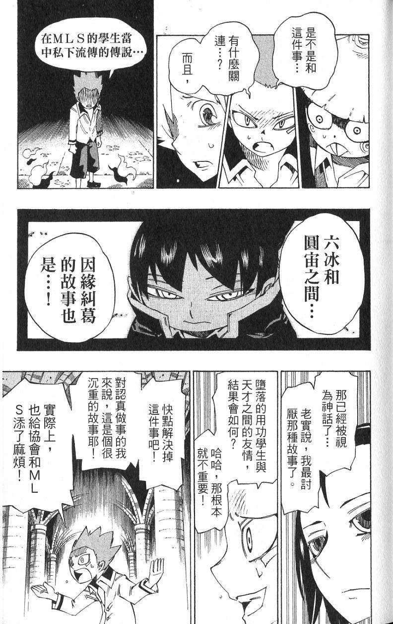 第69页