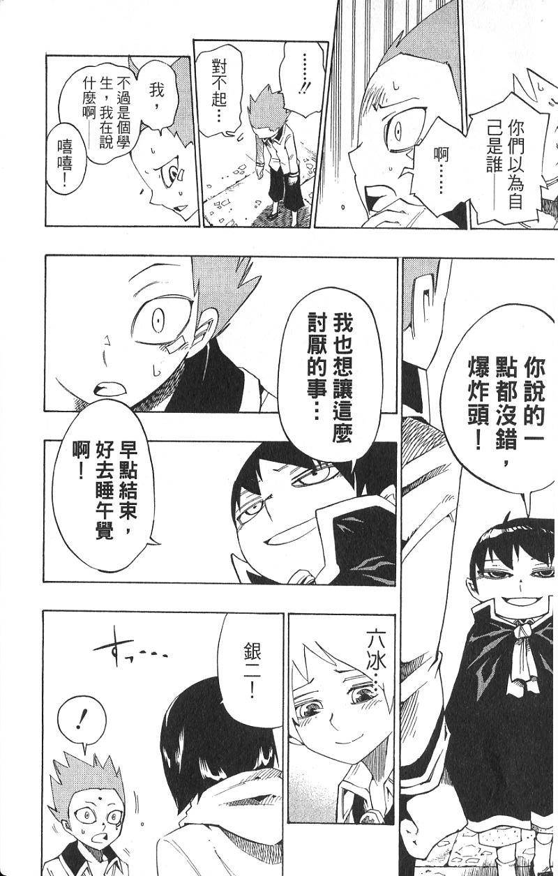 第70页