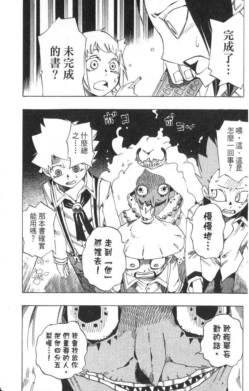 第76页