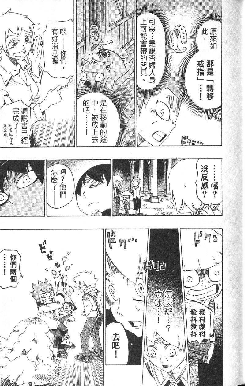 第77页