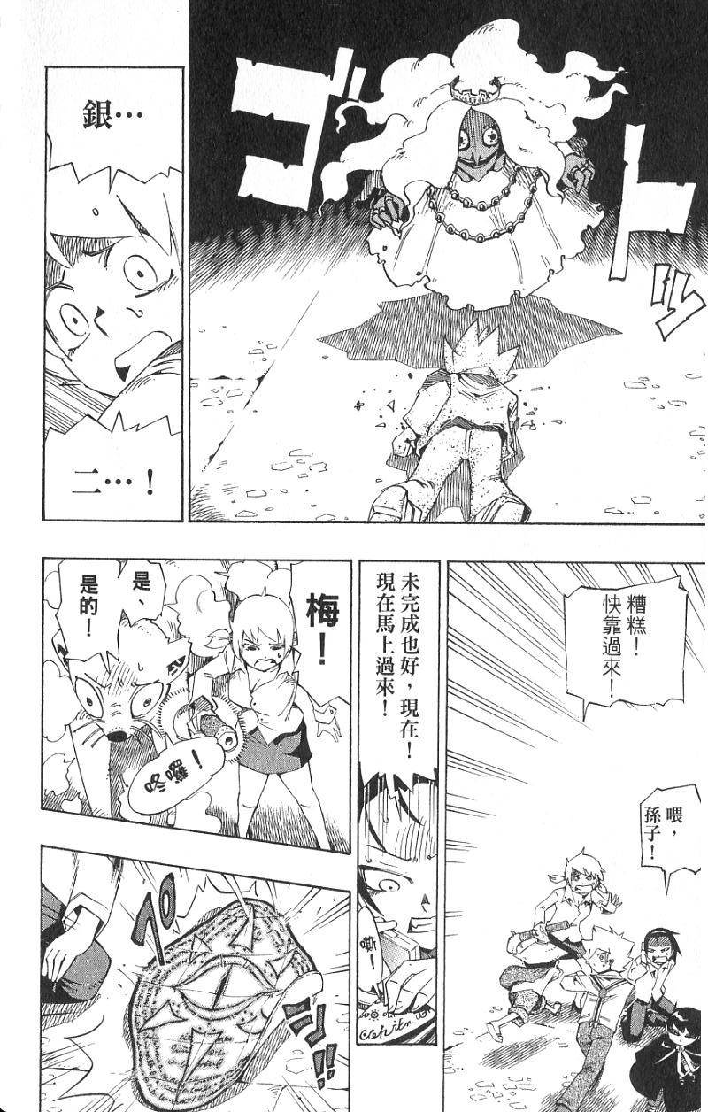 第80页