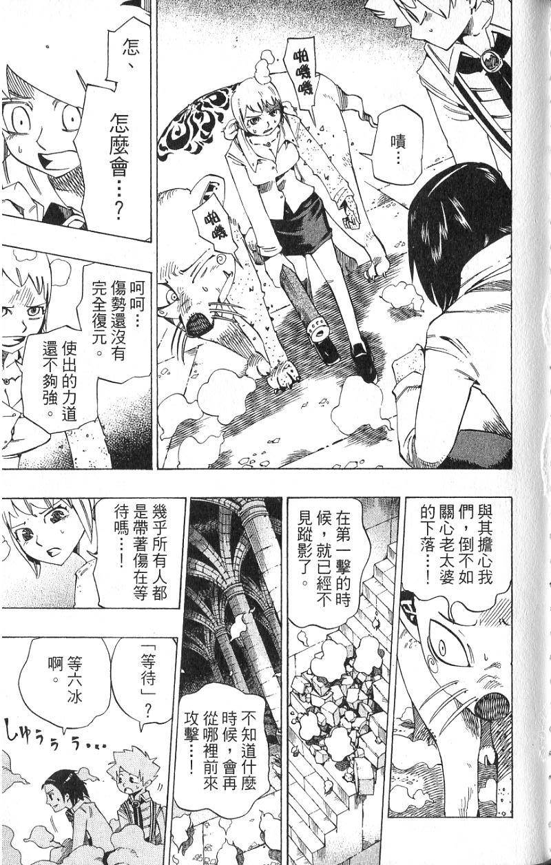 第89页