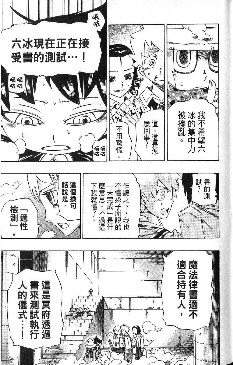 第91页