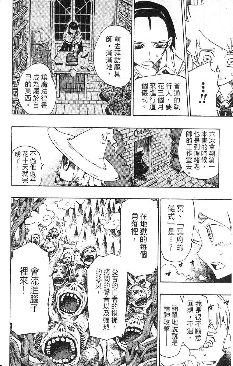 第92页