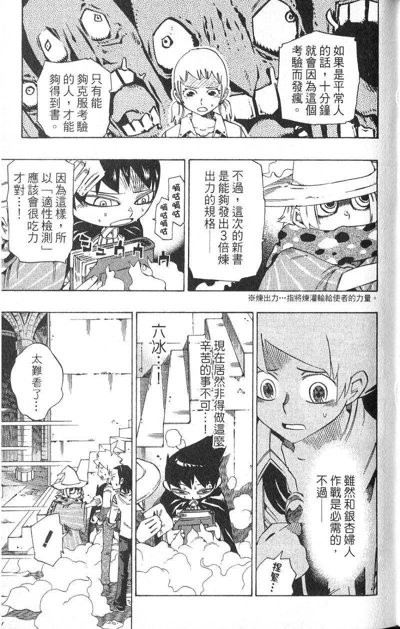 第93页