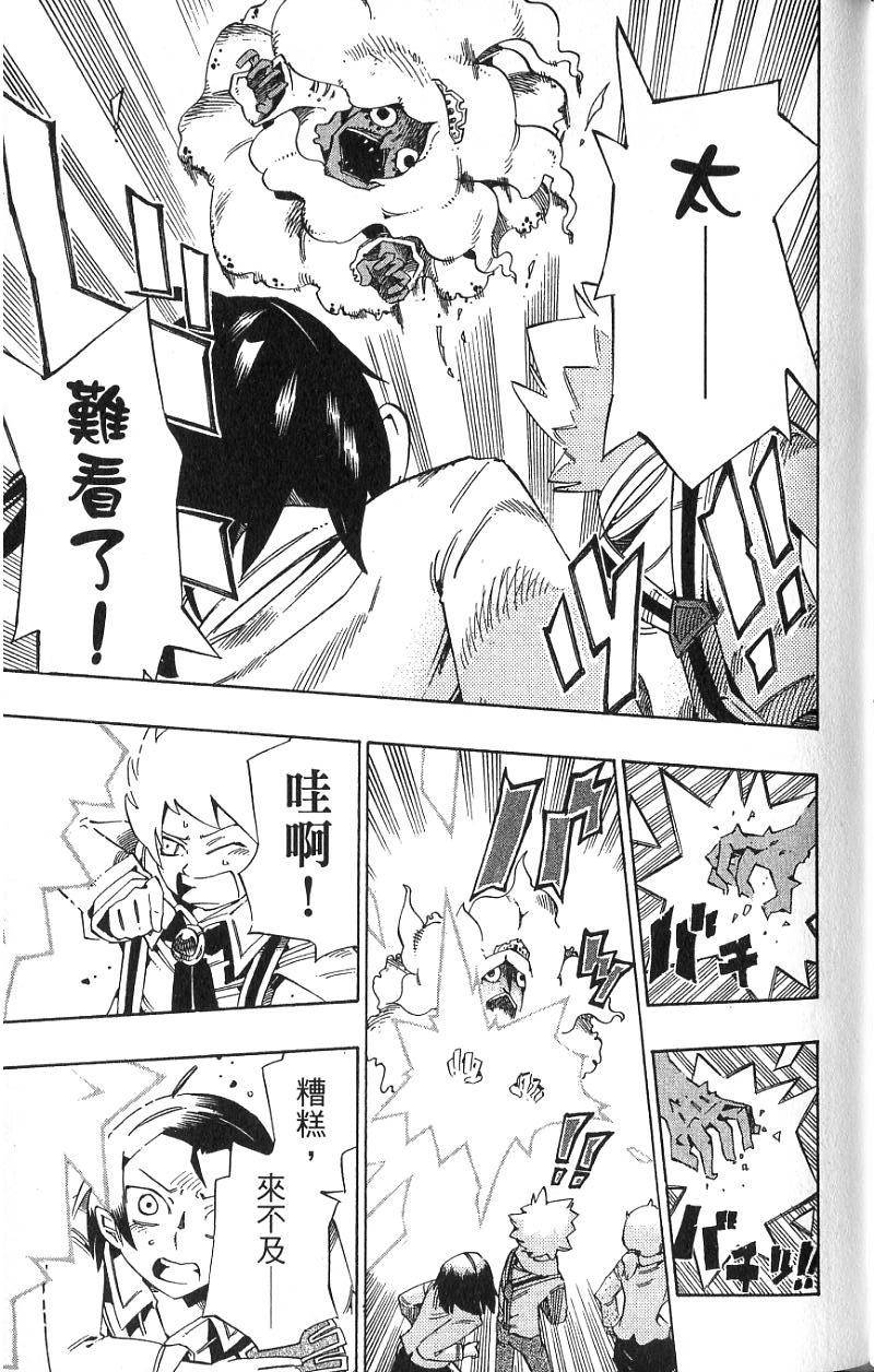 第95页