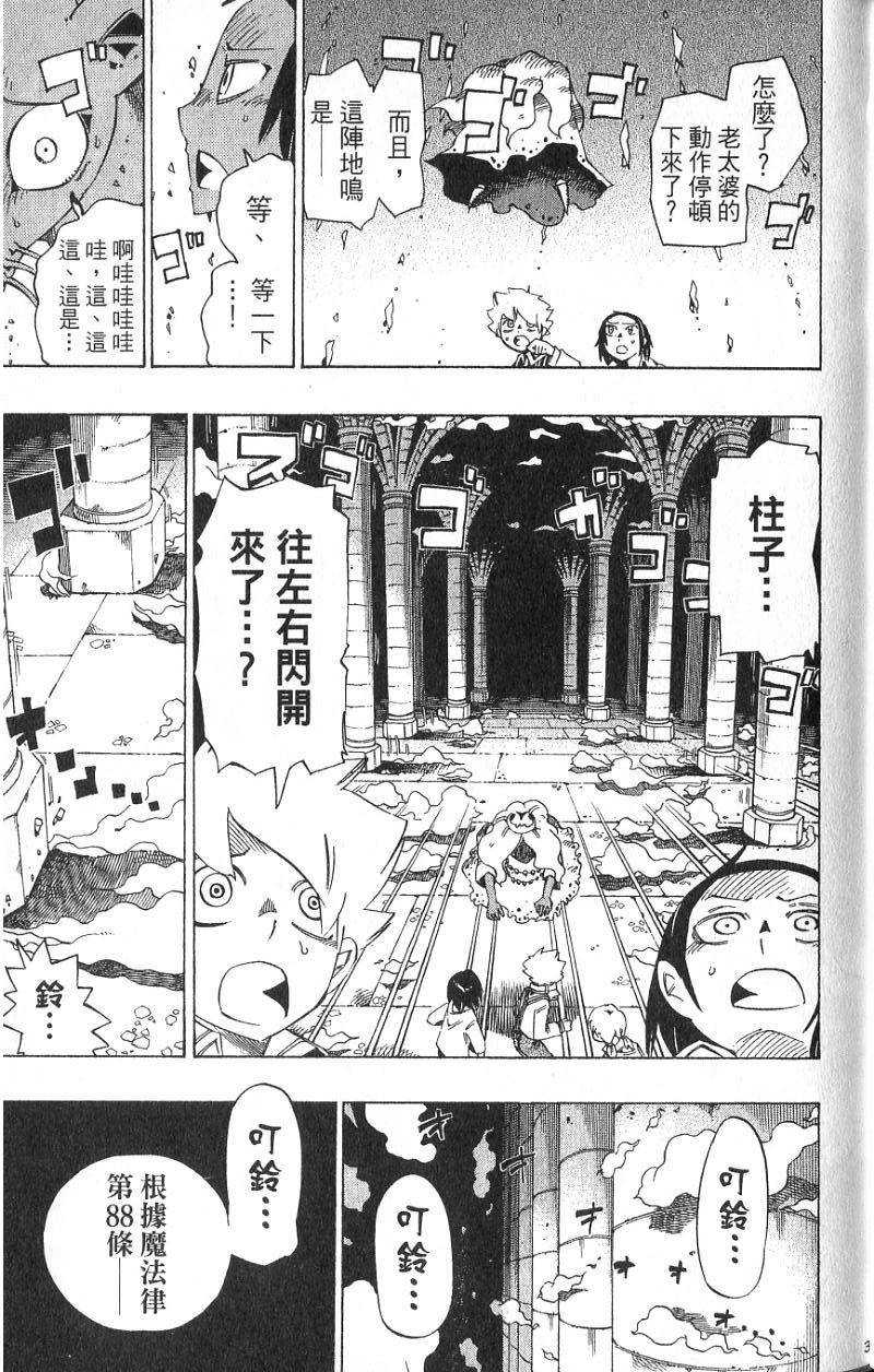 第97页