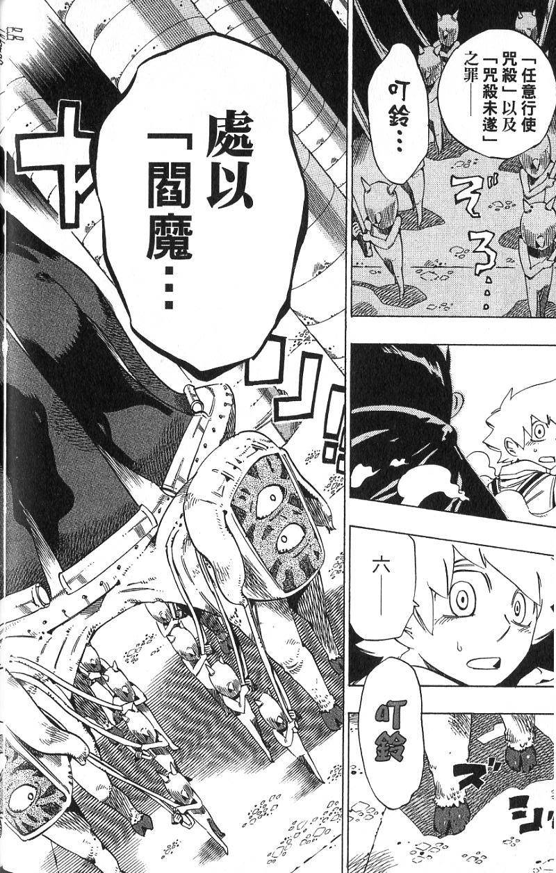 第98页