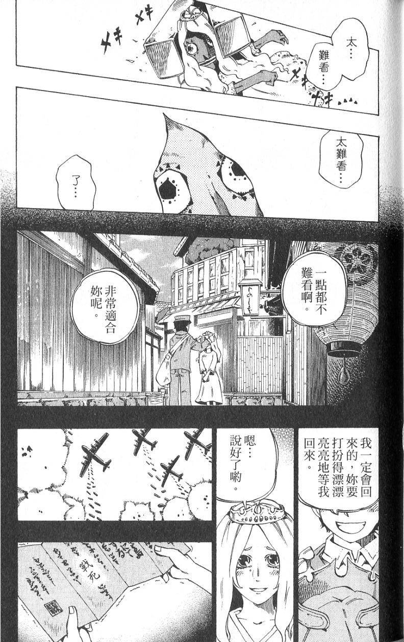 第101页