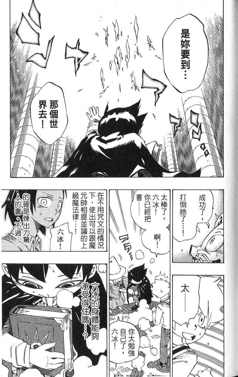 第103页