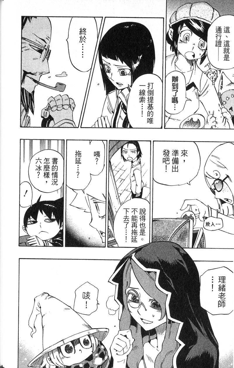 第106页