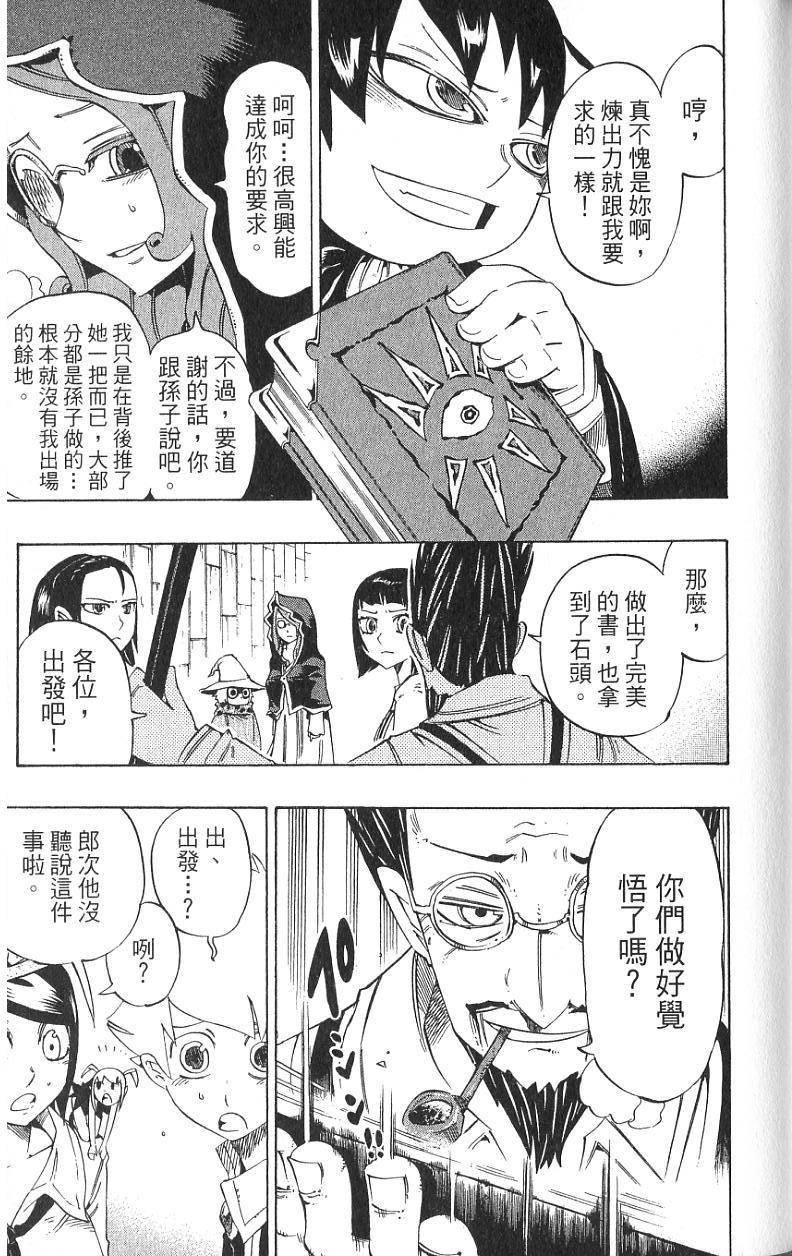 第107页
