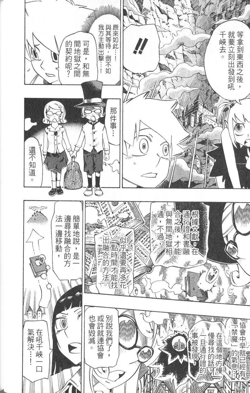 第108页