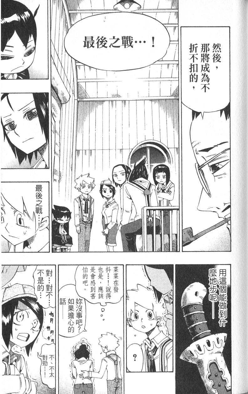 第109页