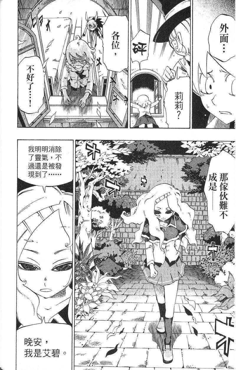 第110页