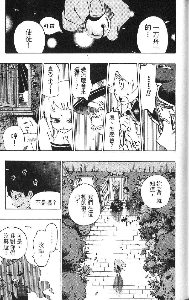 第111页