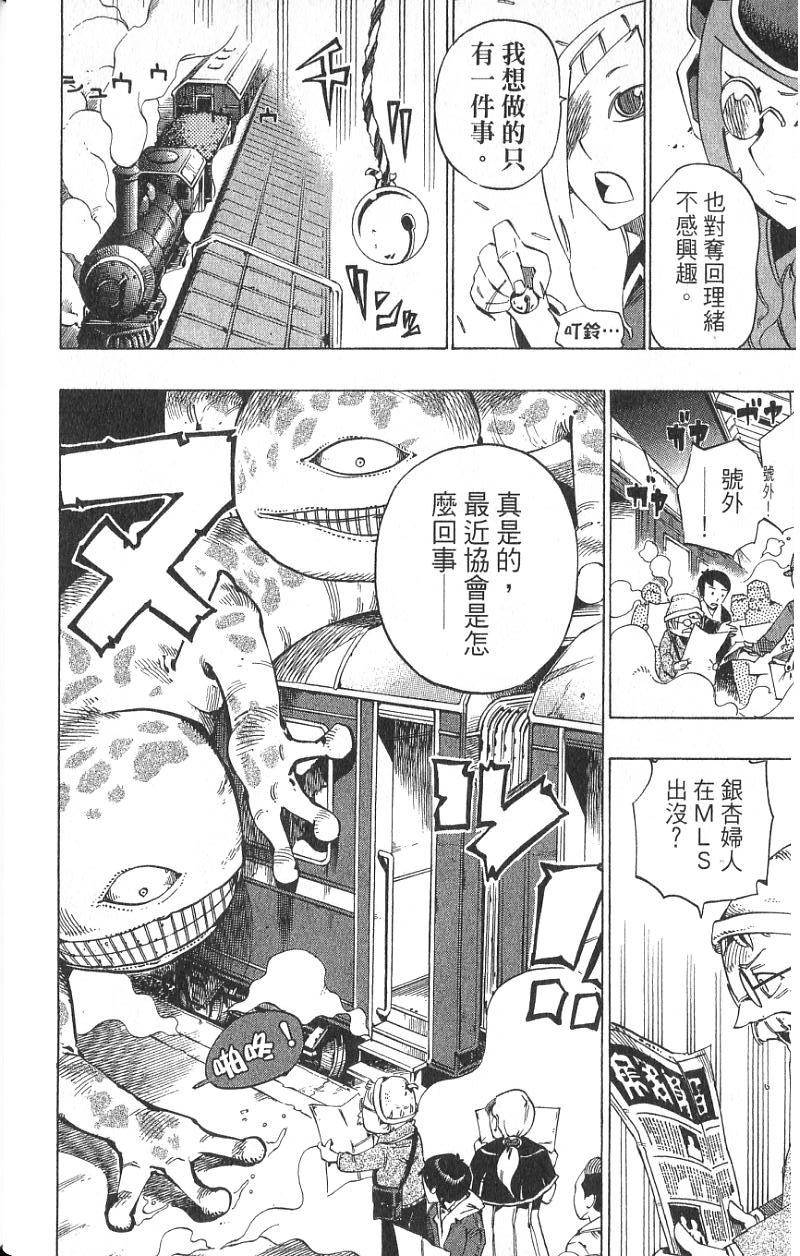第112页