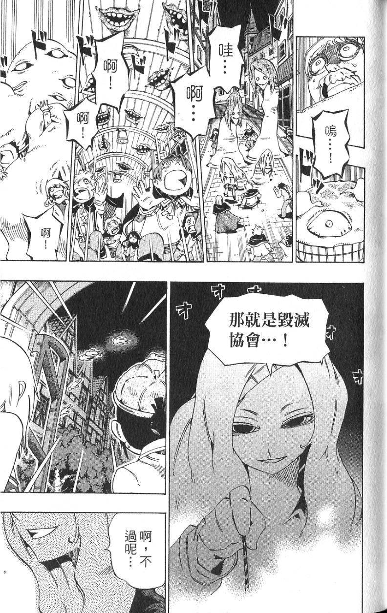 第113页