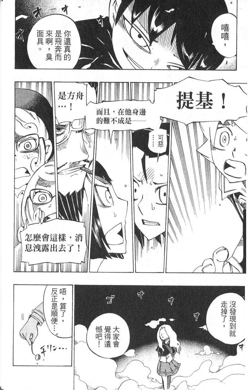 第116页