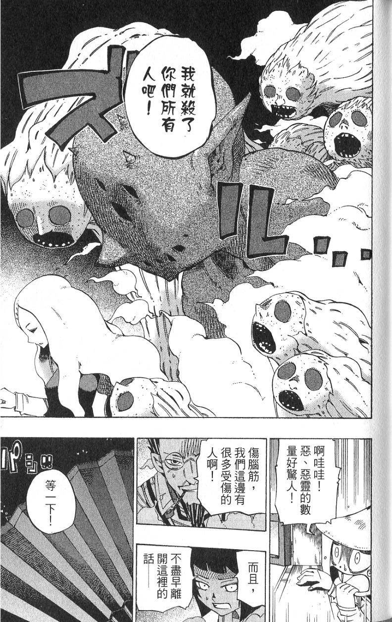 第117页