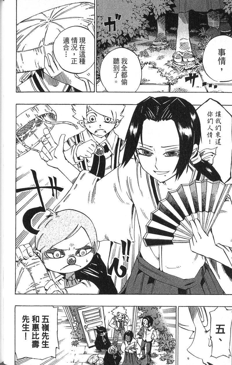 第118页