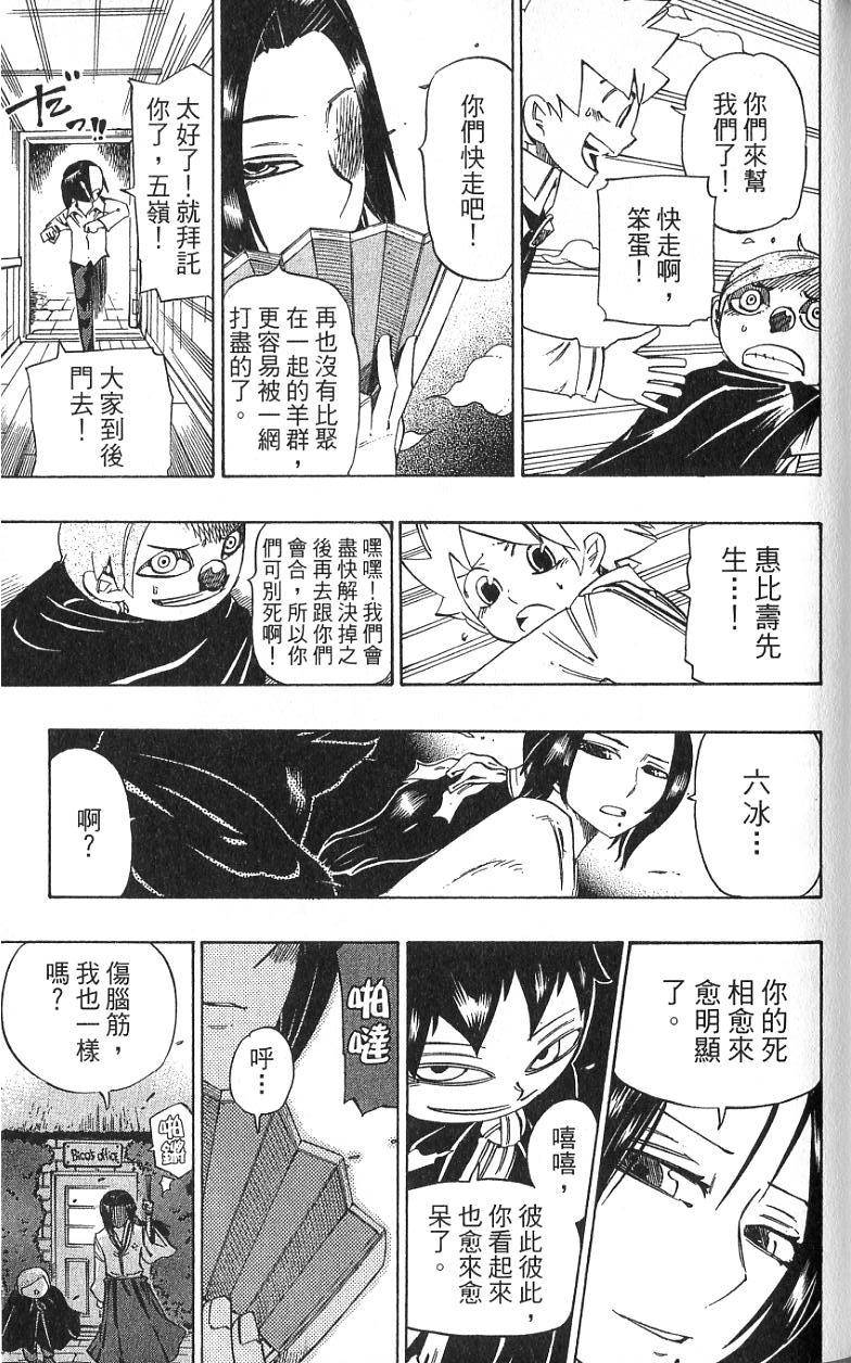 第119页