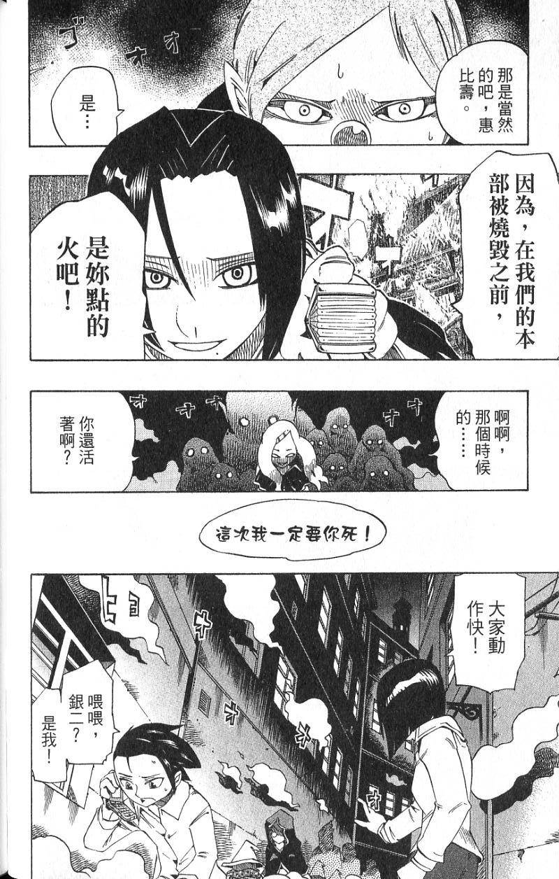 第120页