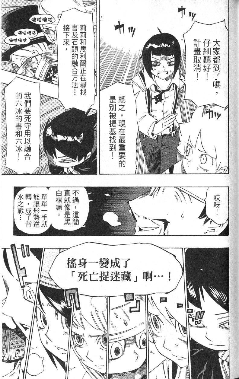 第121页